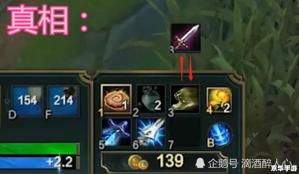 LOL段位级别：玩家竞技水平的体现