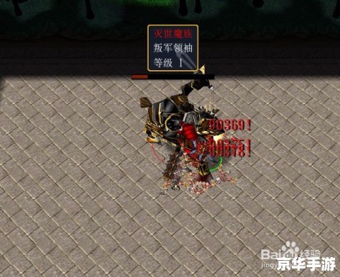 风林火山加点策略分析