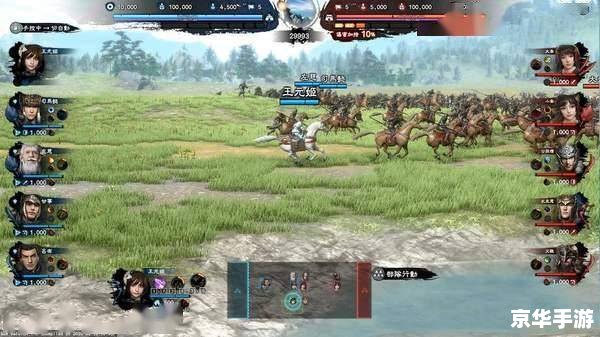 三国群英传8单机版：体验古代战争的魅力