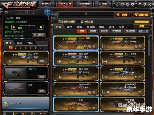 CF红包:领取游戏福利,畅享射击乐趣 CF红包:领取游戏福利,畅享射击乐趣