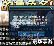 dnf空格名字怎么打 DNF游戏中如何输入空格名字? dnf空格名字怎么打 DNF游戏中如何输入空格名字?