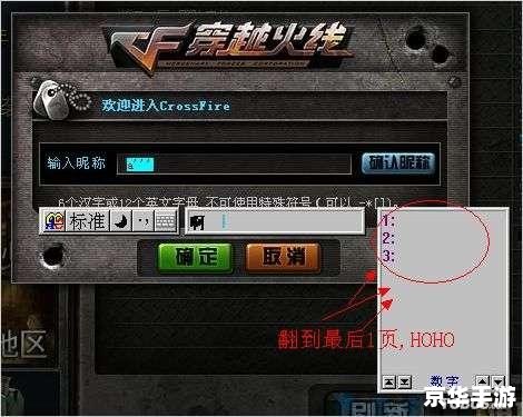 dnf空格名字怎么打 DNF游戏中如何输入空格名字? dnf空格名字怎么打 DNF游戏中如何输入空格名字?
