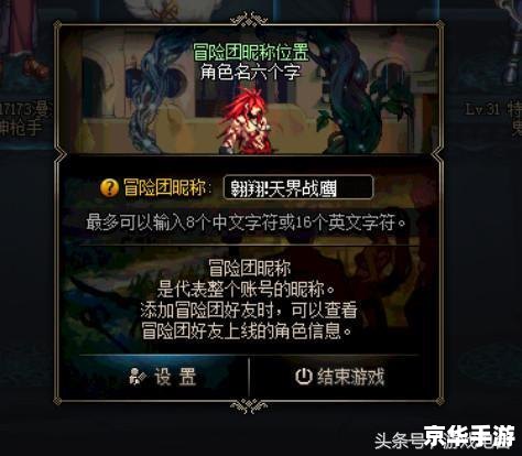 dnf空格名字怎么打 DNF游戏中如何输入空格名字? dnf空格名字怎么打 DNF游戏中如何输入空格名字?