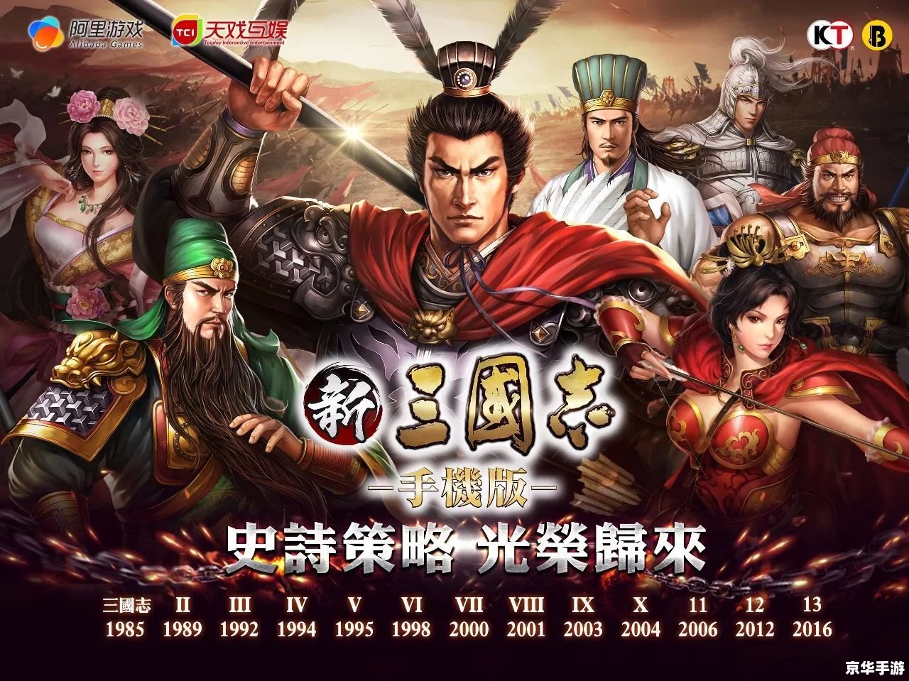 三国志10结婚 三国志10:结婚,爱情的交织与权力的游戏 三国志10结婚 三国志10:结婚,爱情的交织与权力的游戏