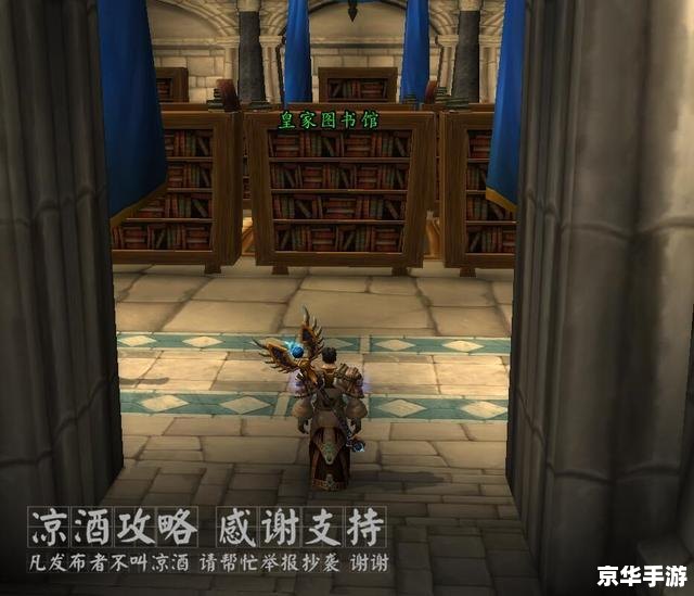魔兽世界饱读诗书 魔兽世界:饱读诗书,探寻艾泽拉斯的文学奥秘 魔兽世界饱读诗书 魔兽世界:饱读诗书,探寻艾泽拉斯的文学奥秘