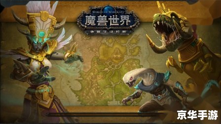 魔兽世界饱读诗书 魔兽世界:饱读诗书,探寻艾泽拉斯的文学奥秘 魔兽世界饱读诗书 魔兽世界:饱读诗书,探寻艾泽拉斯的文学奥秘