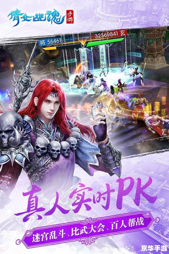 倩女幽魂礼包：领取独家福利，畅享神秘冒险