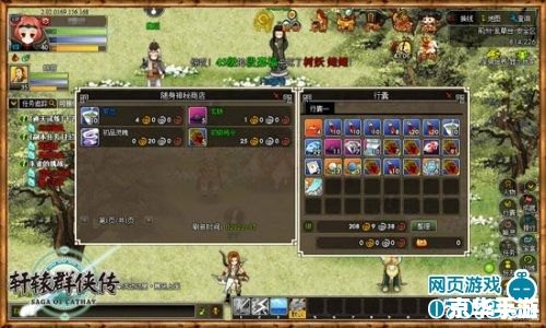DOTA装备大全:打造无敌战神的利器 DOTA装备大全:打造无敌战神的利器