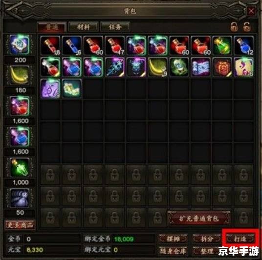 DOTA装备大全:打造无敌战神的利器 DOTA装备大全:打造无敌战神的利器