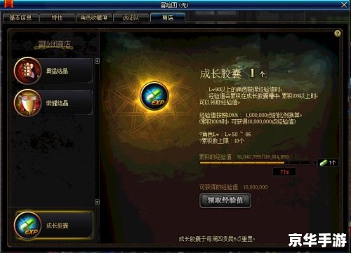 DNF救世主：拯救阿拉德大陆的英勇冒险
