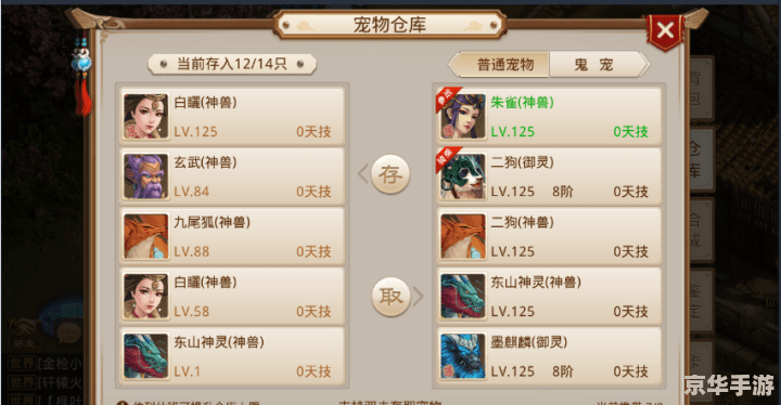 问道激活码:解锁游戏乐趣的神秘钥匙 问道激活码:解锁游戏乐趣的神秘钥匙