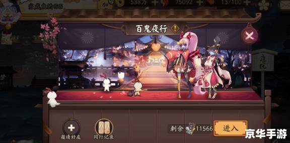 阴阳师音乐节:聆听游戏音乐的魅力 阴阳师音乐节:聆听游戏音乐的魅力