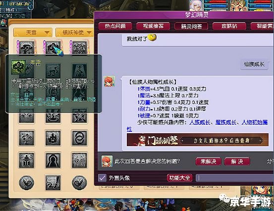 ### 梦幻西游天宫加点方案分析 ### 梦幻西游天宫加点方案分析