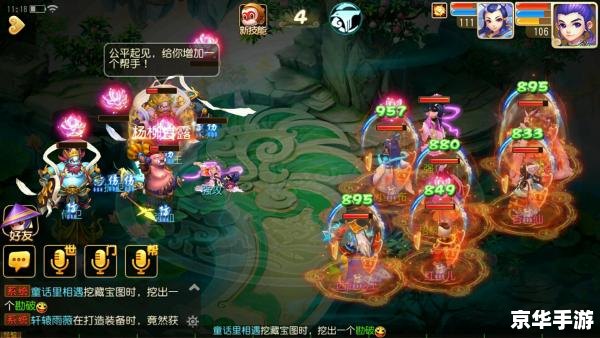 ### 梦幻西游天宫加点方案分析 ### 梦幻西游天宫加点方案分析