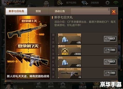 cf好号大全 穿越火线好号大全:精选优质账号推荐 cf好号大全 穿越火线好号大全:精选优质账号推荐