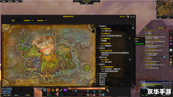魔兽世界角色分离:一项全面的指南 魔兽世界角色分离:一项全面的指南