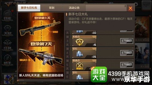 以下是一个含有【cf打击者】相关词的中文标题: 以下是一个含有【cf打击者】相关词的中文标题: