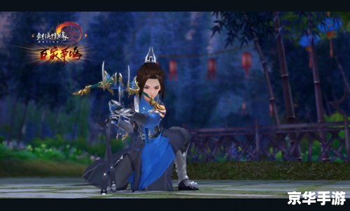 【剑网3定国套】:武侠游戏的华丽服饰与玩家追求 【剑网3定国套】:武侠游戏的华丽服饰与玩家追求