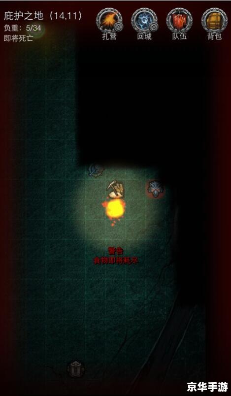 黑暗2攻略:探索神秘的地下世界 黑暗2攻略:探索神秘的地下世界