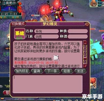 梦幻西游无底洞技能探析 梦幻西游无底洞技能探析