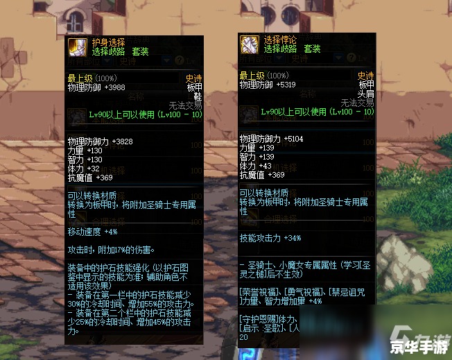 【暗黑2 1.11修改器】：打造属于你的游戏世界