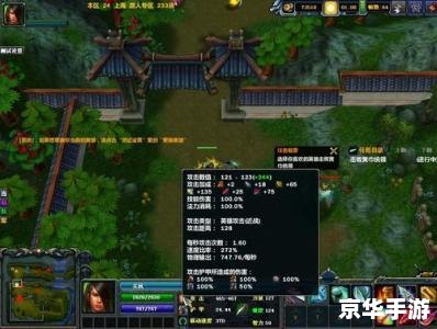 五虎将后传攻略:逐关解析与战术分享 五虎将后传攻略:逐关解析与战术分享