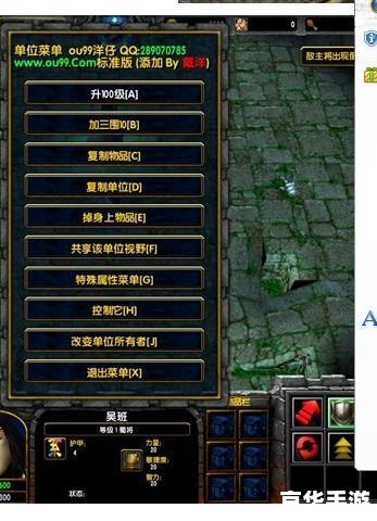 五虎将后传攻略：逐关解析与战术分享