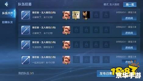 王者荣耀S22更新不了:问题分析与解决方案 王者荣耀S22更新不了:问题分析与解决方案