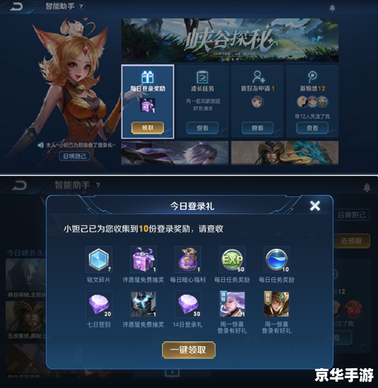 王者荣耀S22更新不了:问题分析与解决方案 王者荣耀S22更新不了:问题分析与解决方案