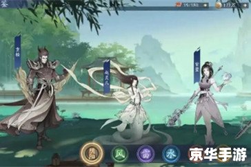 仙剑3问情篇攻略:探索奇幻世界,解锁剧情秘密 仙剑3问情篇攻略:探索奇幻世界,解锁剧情秘密