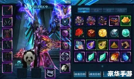 仙剑3问情篇攻略:探索奇幻世界,解锁剧情秘密 仙剑3问情篇攻略:探索奇幻世界,解锁剧情秘密