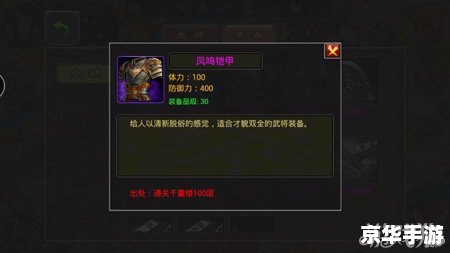 **QQ七雄争霸攻略:从入门到精通的全面指南** **QQ七雄争霸攻略:从入门到精通的全面指南**