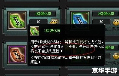 **QQ七雄争霸攻略:从入门到精通的全面指南** **QQ七雄争霸攻略:从入门到精通的全面指南**