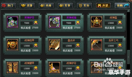 **QQ七雄争霸攻略:从入门到精通的全面指南** **QQ七雄争霸攻略:从入门到精通的全面指南**