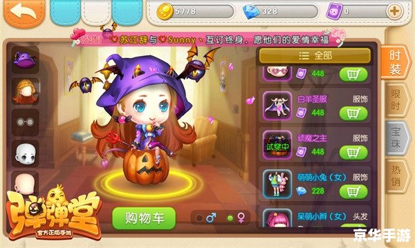 弹弹堂65度力度表:提升游戏水平的必备工具 弹弹堂65度力度表:提升游戏水平的必备工具