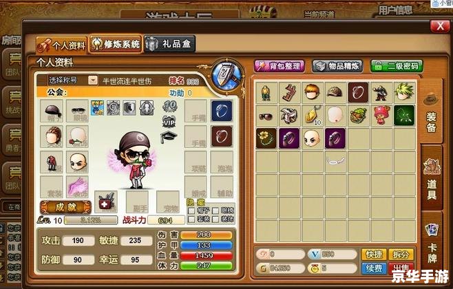 弹弹堂65度力度表:提升游戏水平的必备工具 弹弹堂65度力度表:提升游戏水平的必备工具