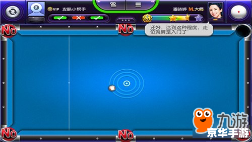 高尔夫之星攻略：从新手到高手的进阶之路