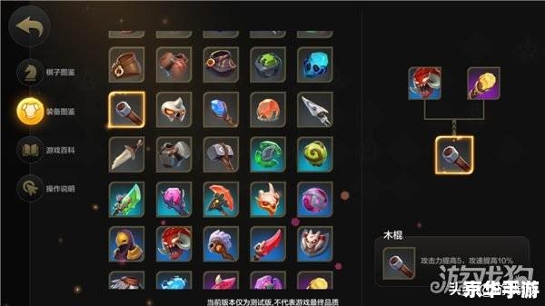 流浪法师符文:提升魔法攻击力的必备装备 流浪法师符文:提升魔法攻击力的必备装备