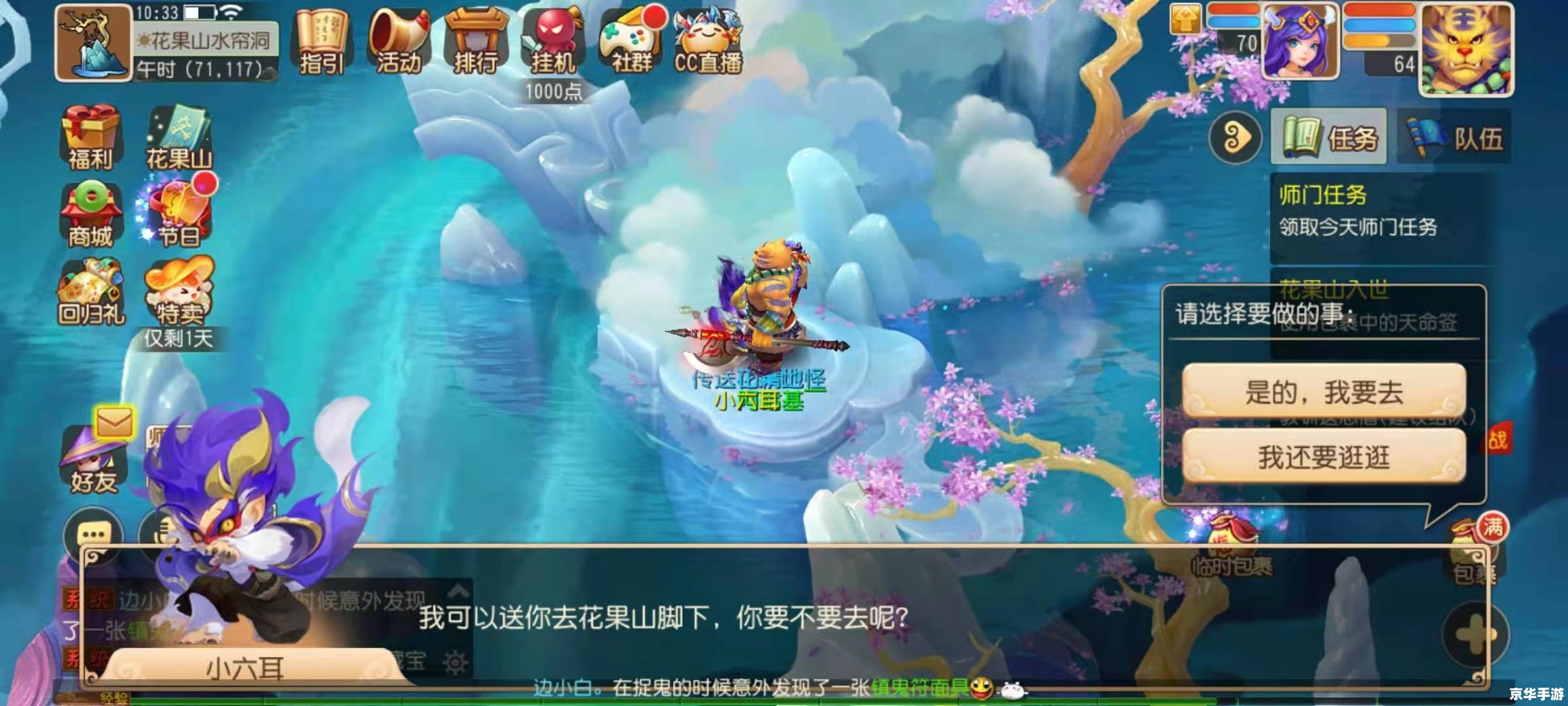 # 梦幻西游门派介绍 # 梦幻西游门派介绍