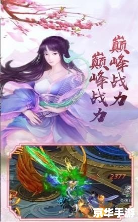 问道单机版7.1:探索古代仙侠世界的全新冒险 问道单机版7.1:探索古代仙侠世界的全新冒险