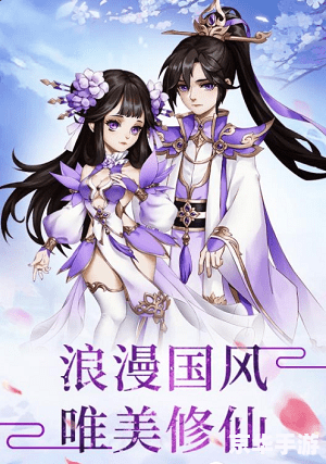 问道单机版7.1:探索古代仙侠世界的全新冒险 问道单机版7.1:探索古代仙侠世界的全新冒险