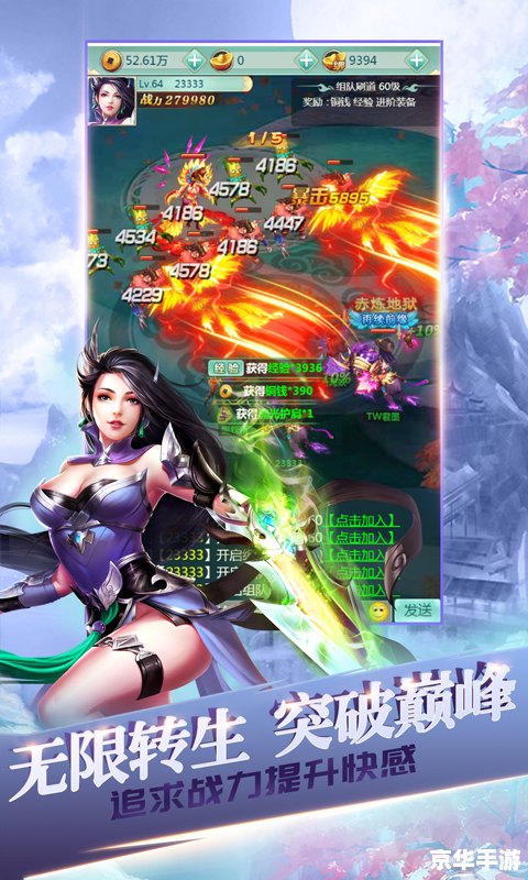 问道单机版7.1:探索古代仙侠世界的全新冒险 问道单机版7.1:探索古代仙侠世界的全新冒险