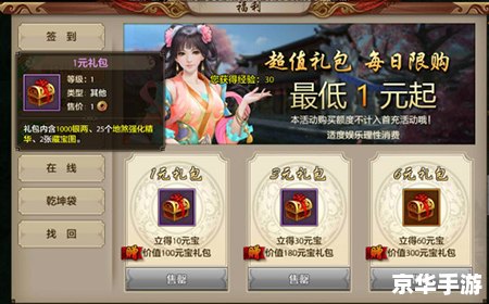 天龙八部32888卡免费领取