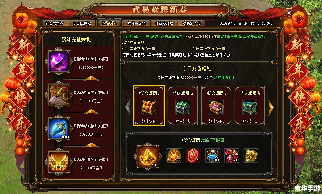 武易传奇任务攻略:探索神秘世界与完成挑战 武易传奇任务攻略:探索神秘世界与完成挑战