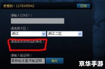 dnfcdkey DNF CDKEY：获取、使用与注意事项