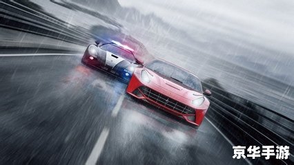 极品飞车几最好玩 极品飞车：疾速狂欢