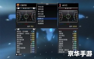 绿宝石修改器：打造属于你的完美游戏体验