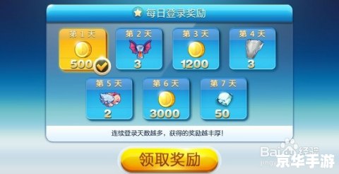 天天酷跑刷金币：攻略、技巧与心得分享