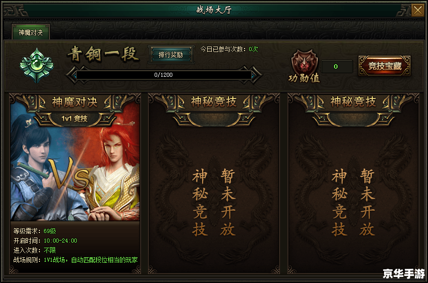 轩辕剑天之痕全攻略 轩辕剑天之痕全攻略