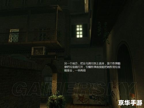 杀手4血钱攻略:掌握技巧,成为顶级杀手 杀手4血钱攻略:掌握技巧,成为顶级杀手